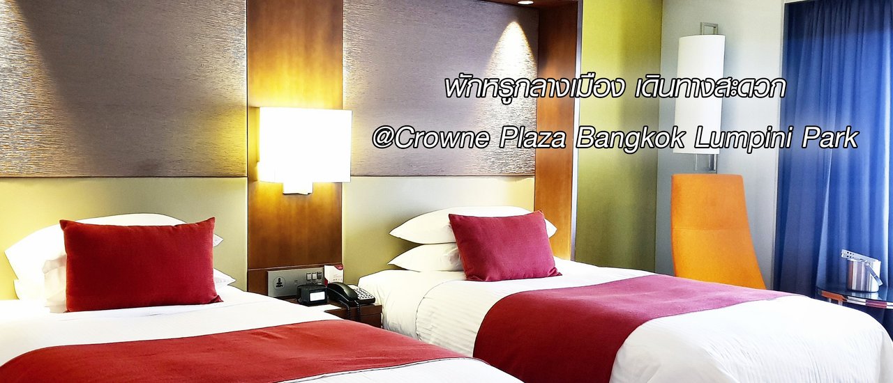 cover Crowne Plaza Bangkok Lumpini Park: Luxurious City Accommodation with Easy Access