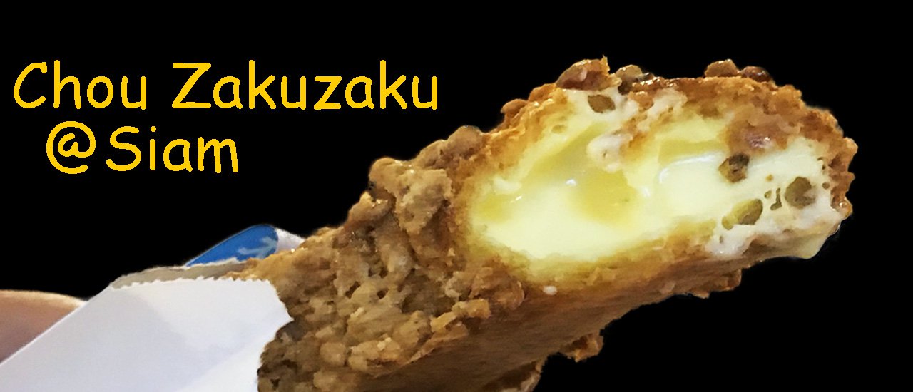 cover Crispy Cabbage Zakuzaku: No Need to Travel Far to Japan

This phrase advertises a crispy cabbage dish called "Zakuzaku," emphasizing that you don't need to travel to Japan to enjoy it.