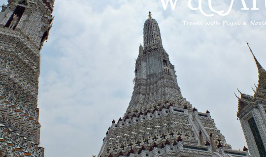 cover Temple of Dawn