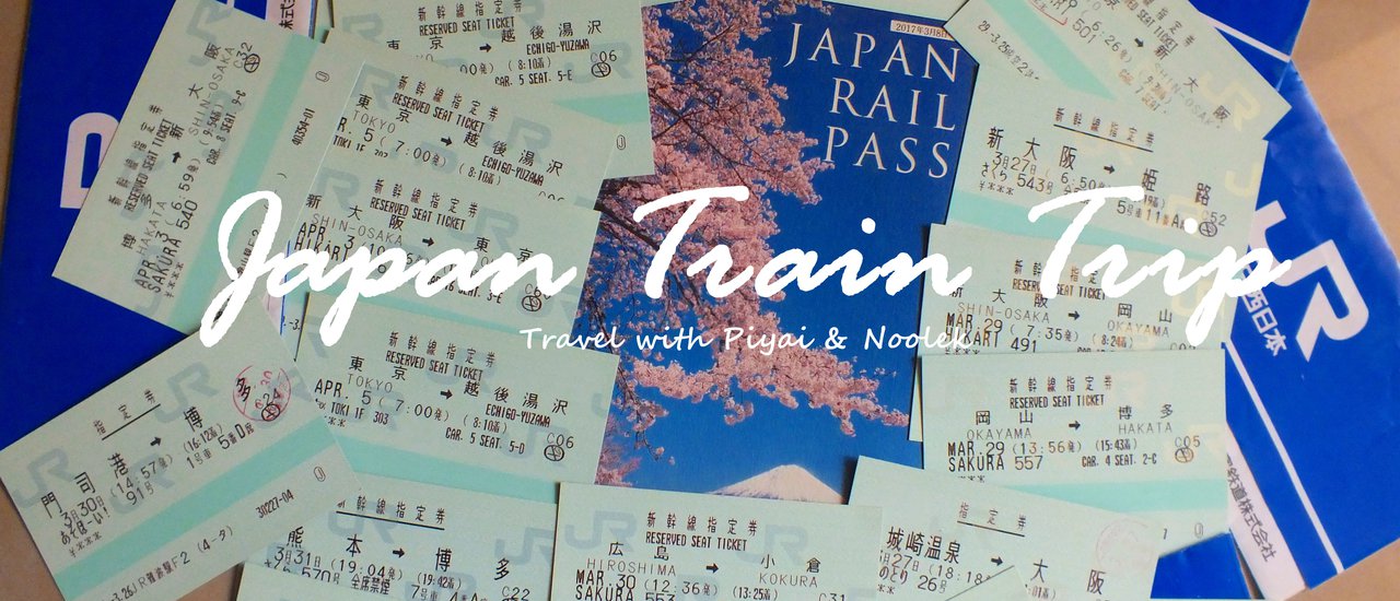 cover Japan Train Trip: Episode 1

Original:日本列車旅行 #エピソード1

Japan Train Trip: Episode 1