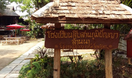 cover Back to basics, back to 'Chiang Mai' inside Sla Lanna