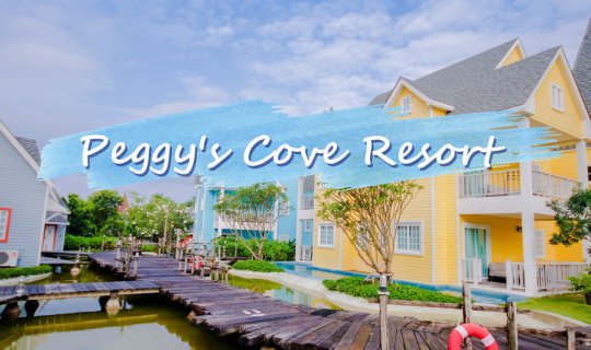 cover Peggy's Cove Resort: A Fisherman's Village-Style Retreat in Chanthaburi

Nestled in the heart of Chanthaburi, Peggy's Cove Resort offers a unique and immersive experience, capturing the essence of a traditional Thai fishing village.