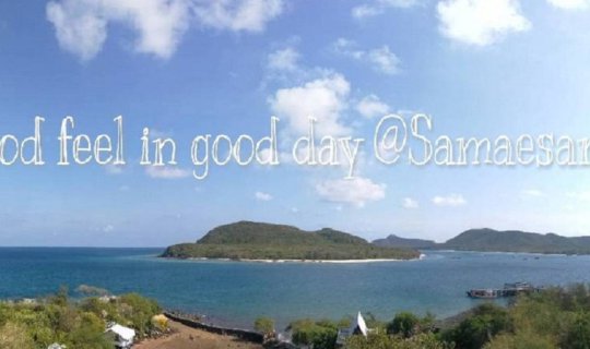 cover Transform an ordinary day into a wonderful one at Saemsarn.