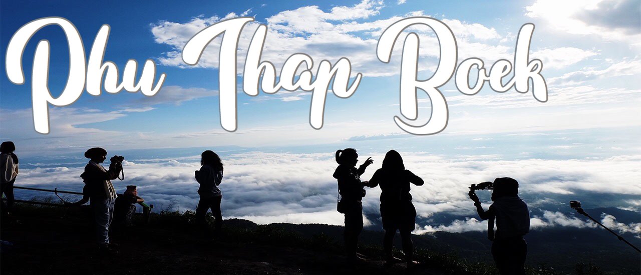 cover Late rain on Phu Thap Boek, Phetchabun.