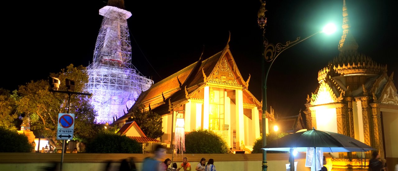 cover Front of the Phra That Stupa, Nakhon Si Thammarat