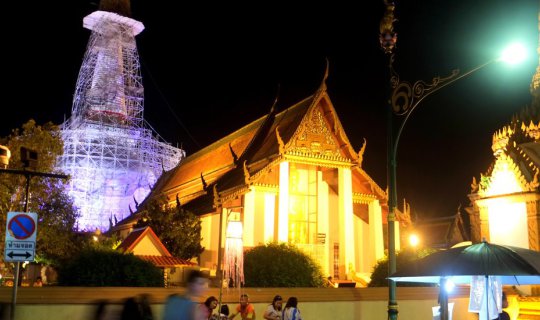 Cover Front of the Phra That Stupa, Nakhon Si Thammarat...