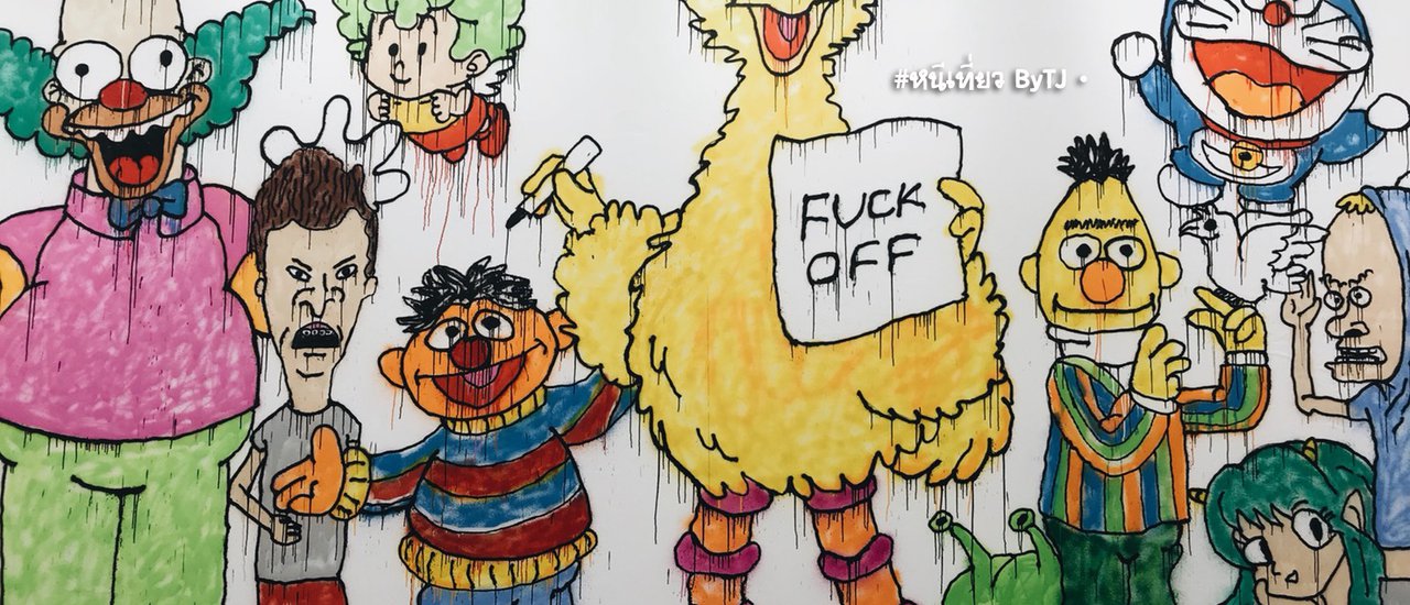 cover MADSAKI: COMBINATION PLATTER
# Escape the Rain and Immerse Yourself in Art