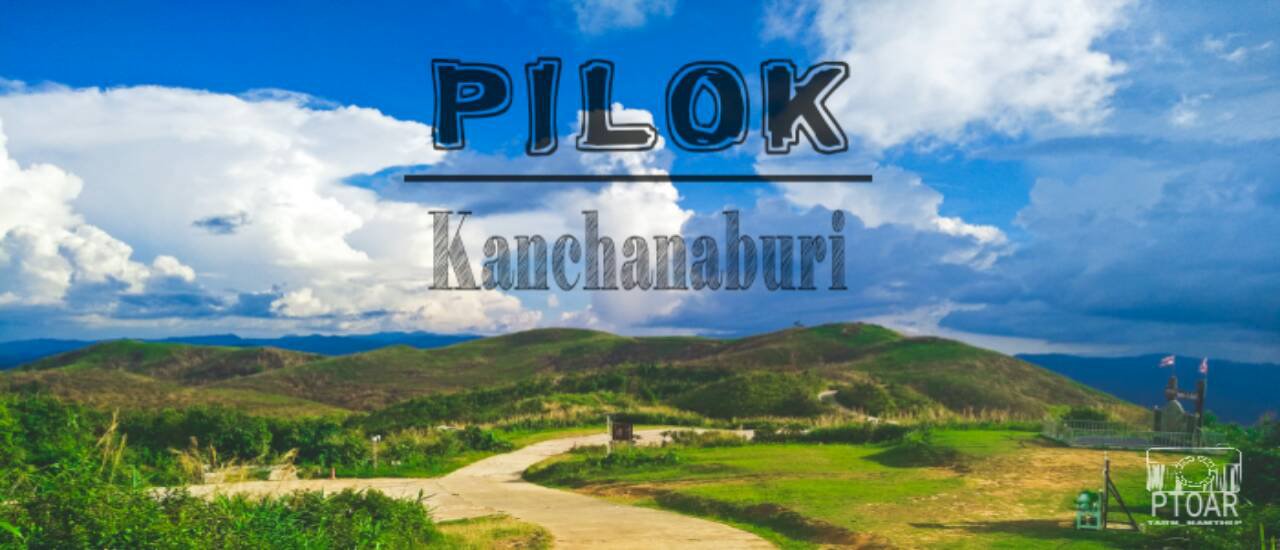 cover Kanchanaburi and Kan, Ban Itong, Pilok Mine: Accessible even without a private car.
