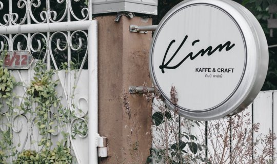 Cover Running for Coffee in the Little Forest of the Big City: KINN Kaffe ...