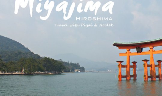 cover Japan Train Trip: Episode 8
