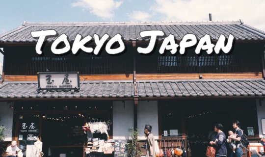 cover Tokyo Travel Guide: A Helpful Review for First-Timers