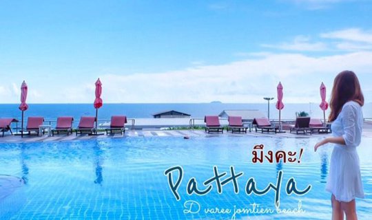 Cover Pattaya is a popular tourist destination, and D Varee Jomtien is a g...