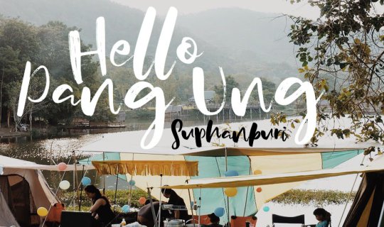 cover Pang Ung, Suphan Buri: Camping, Tent Pitching, and Floating Raft Accommodation