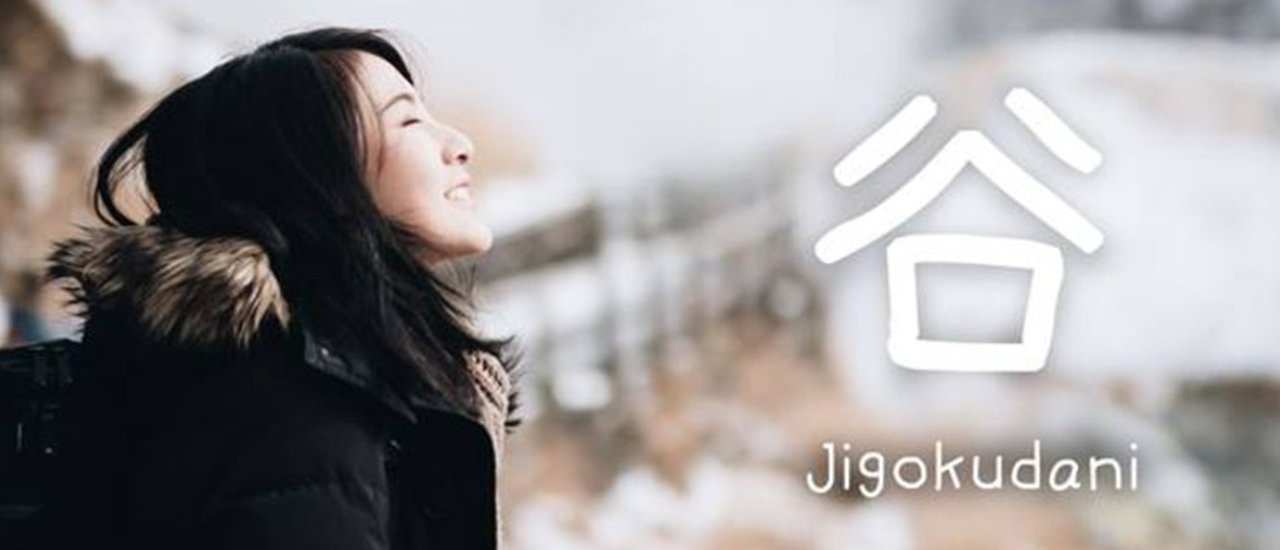 cover Following the footsteps of "Fan Day" movie at Jigokudani Hell Valley, Noboribetsu, Hokkaido