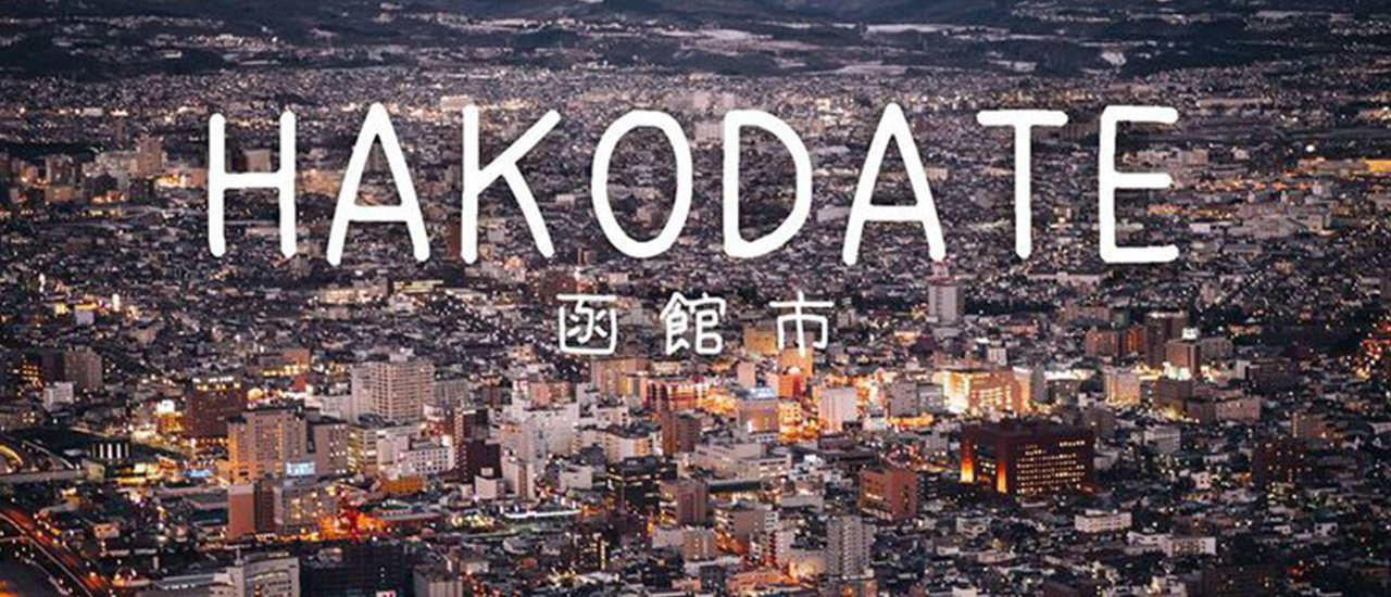 cover HAKODATE: A Tapestry of Natural Beauty and Cultural Allure in Hokkaido.