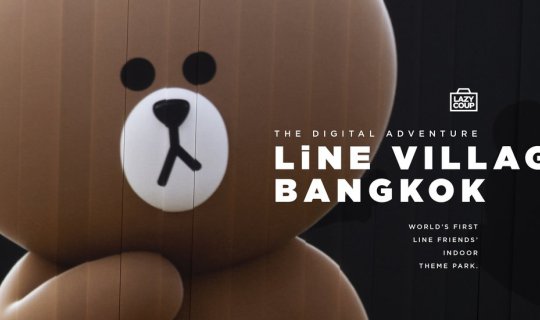 Cover Line Village Bangkok: The Digital Adventure ✨ The world's first and ...