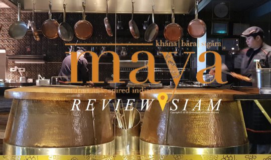 cover Maya Restaurant and Bar: Indian Fusion Buffet (800++ THB)
