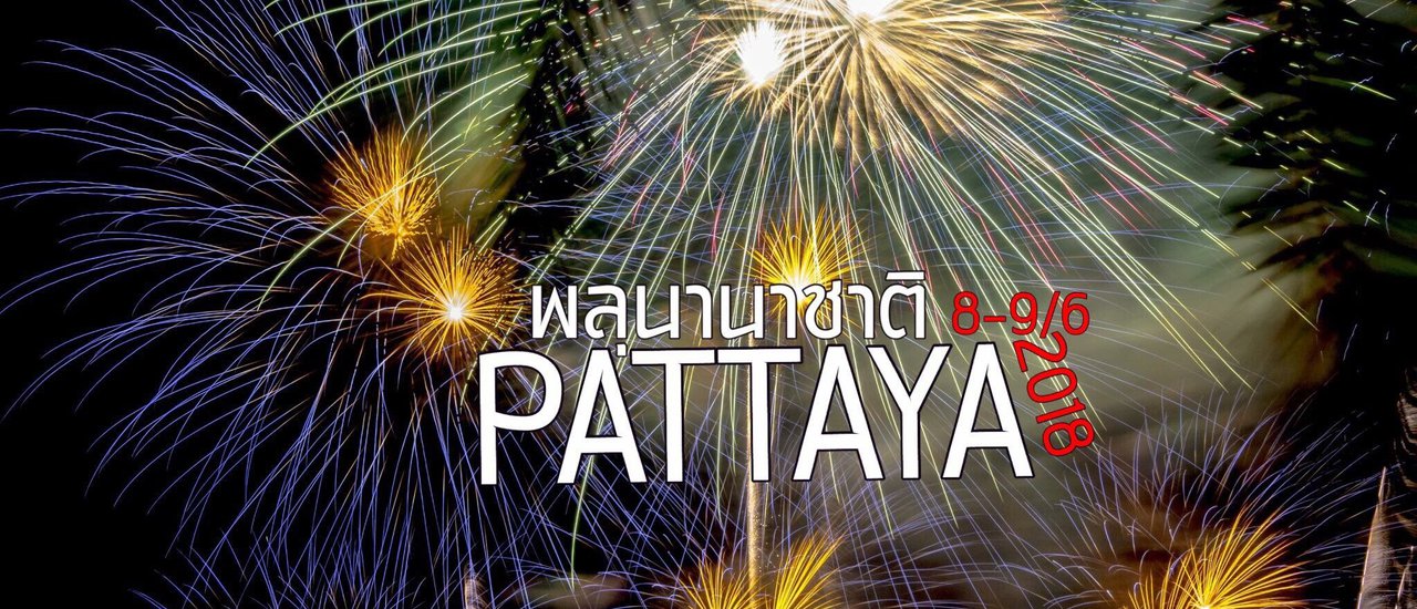 cover International Pattaya 9/6/61