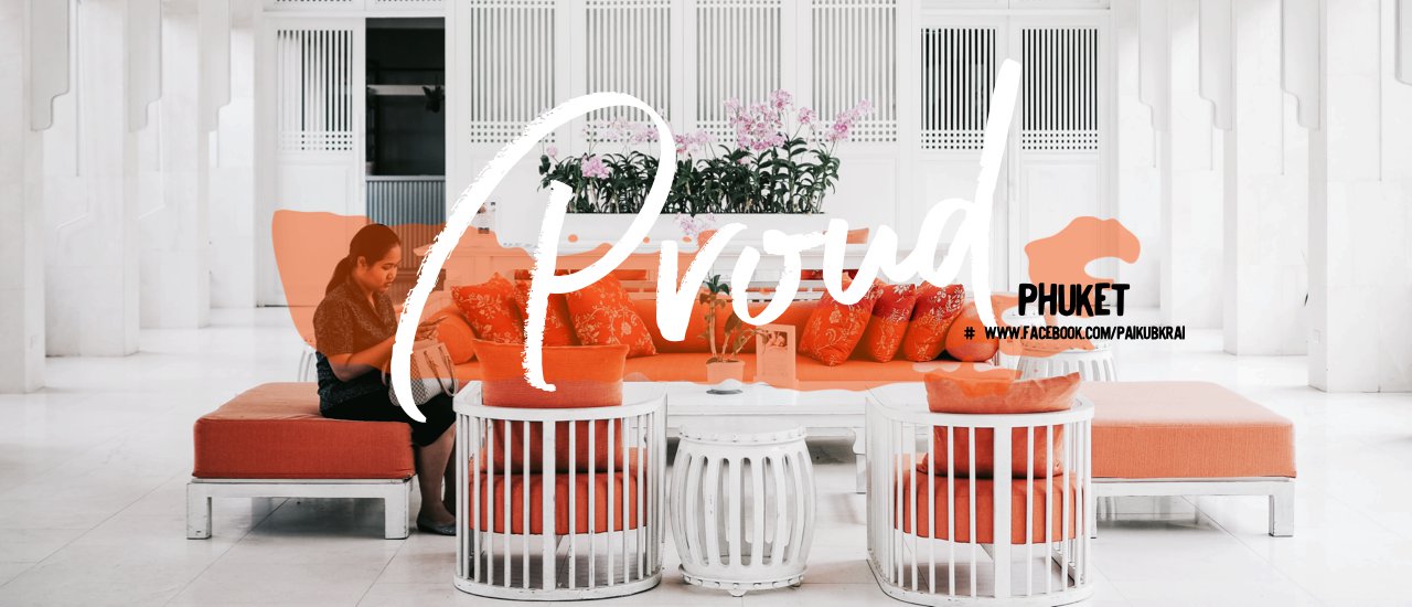 cover Phuket 7 Days 6 Nights (Ep.3) l Picnic l Proud Phuket #MustHave #Instagrammable