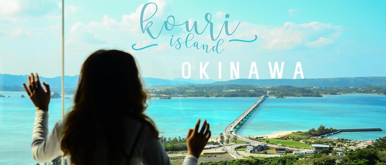 cover Kouri: A Tiny Island at the Northern Tip of Okinawa