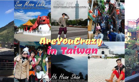 cover รีวิว ไต้หวัน Taiwan 9 วัน 8 คืน ด้วยงบ 2X,XXX บาท ของกลุ่มคนบ้ายกเสื้อผ้าไปถ่ายแบบ