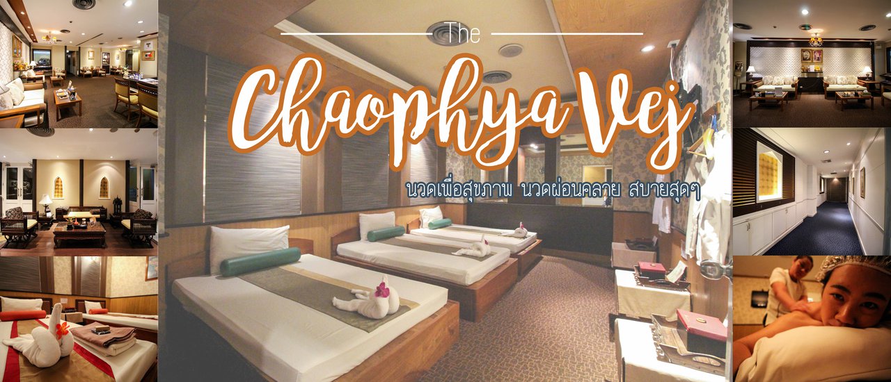 cover Chao Phraya Wet: Massage for Health and Relaxation, Ultimate Comfort