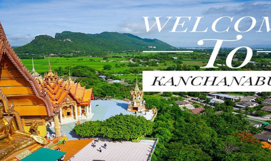 cover Visiting Kanchanaburi: Beyond the Film Festival
Original: เที่ยวเมืองคาน แต่ไม่ใช่เทศกาลหนัง ที่เมือง Kanchanaburi
English: Visiting Kanchanaburi: Beyond the Film Festival