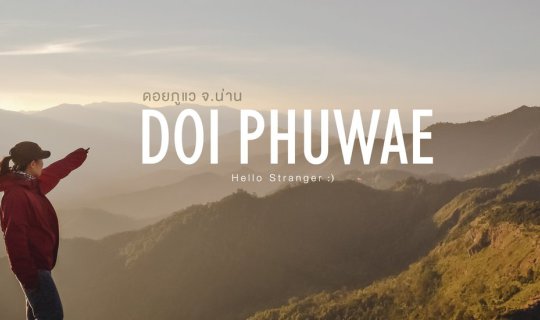 cover I am... the conqueror of Doi Phu Wae.