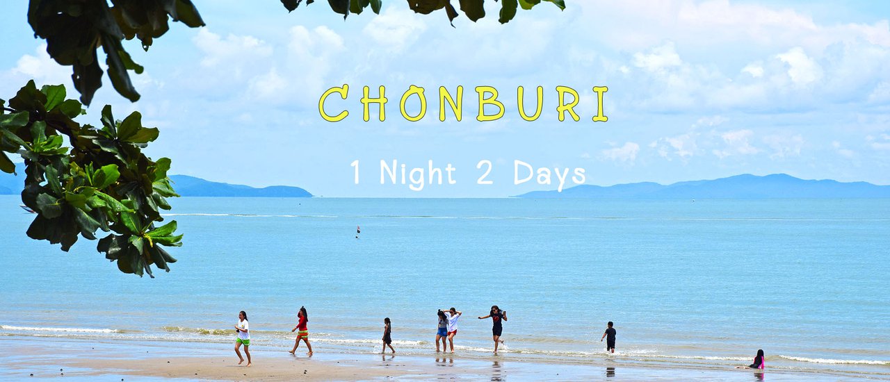 cover Chonburi: 1 Night, 2 Days of Fun, Happiness, and Deliciousness