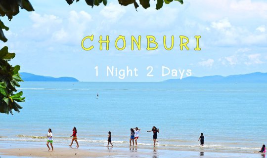 cover Chonburi: 1 Night, 2 Days of Fun, Happiness, and Deliciousness