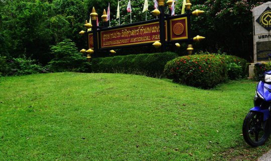 cover Ride a bike and explore the historical park @ Kamphaeng Phet Historical Park