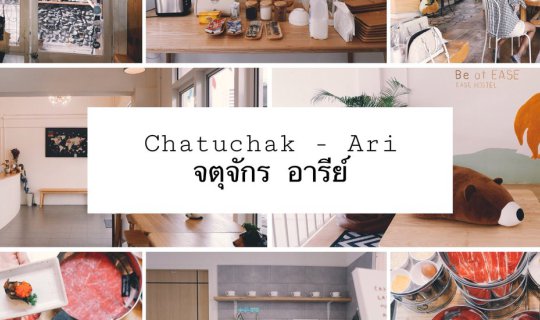 cover Trendy Accommodation and Dining Options in the Chatuchak-Ari Area, Bangkok