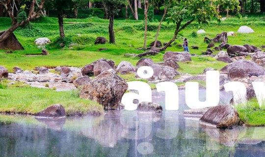 cover Lampang2018: Running in the City of Horse-Drawn Carriages