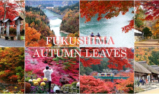 Cover 13 Best Spots to See Autumn Foliage in Fukushima Prefecture...