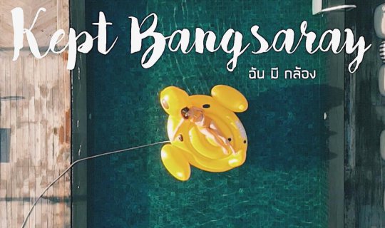 Cover Let your body and mind go with Kept Bangsaray....