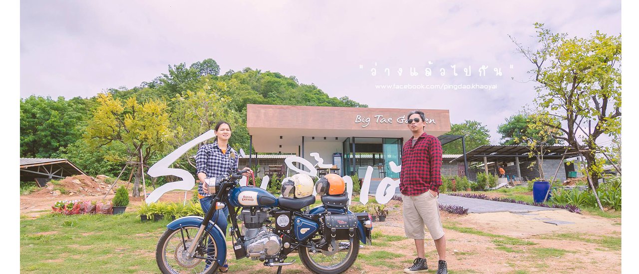 cover Ride a motorbike... to see the chrysanthemum garden at Big Tae Garden, Nong Yang Saeo Village, Muak Lek, Saraburi.