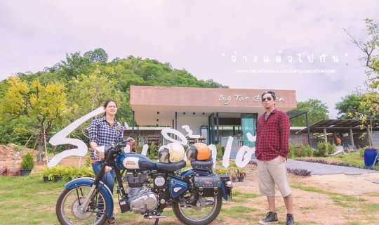 Cover Ride a motorbike... to see the chrysanthemum garden at Big Tae Garde...