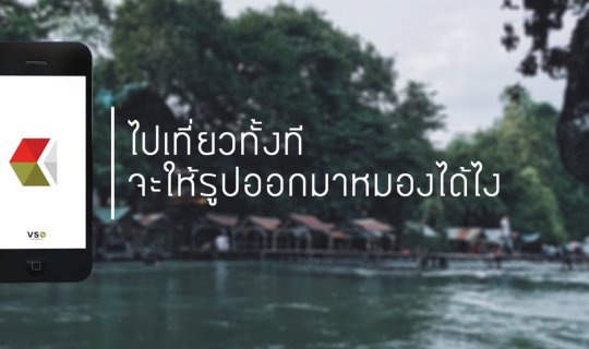 Cover "When you go on a trip, how can you let your photos turn out dull?"...