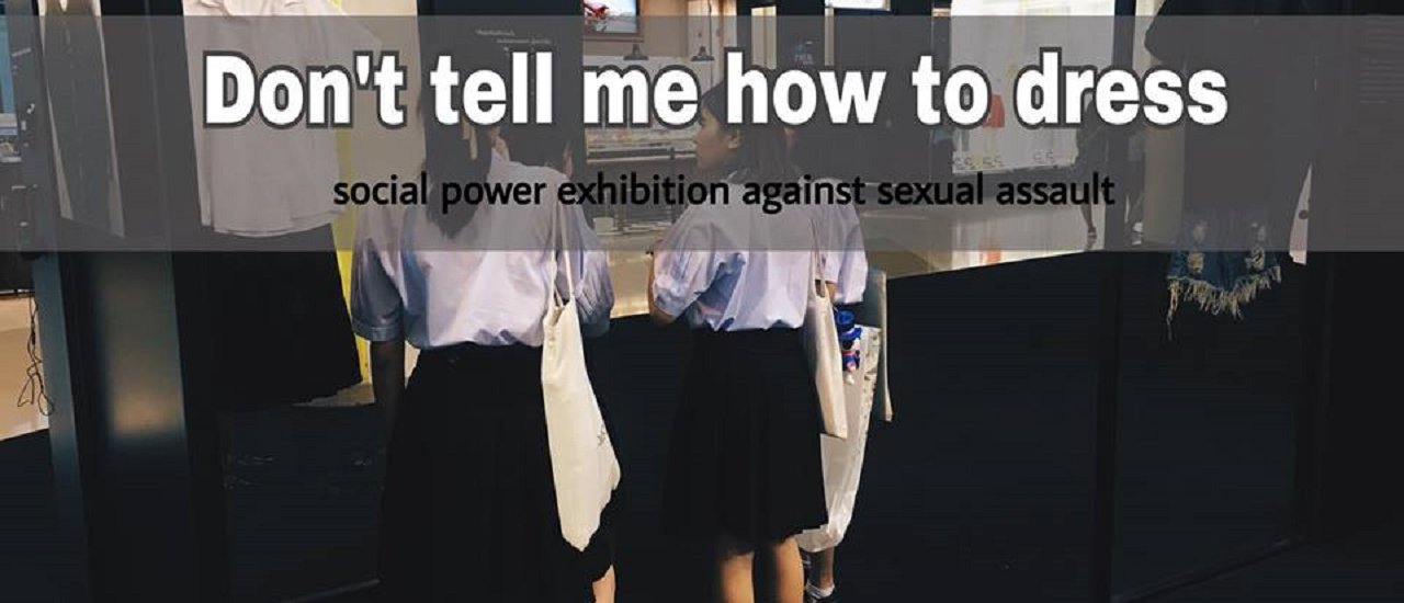 cover The exhibition "Social Power to Stop Sexual Harassment"