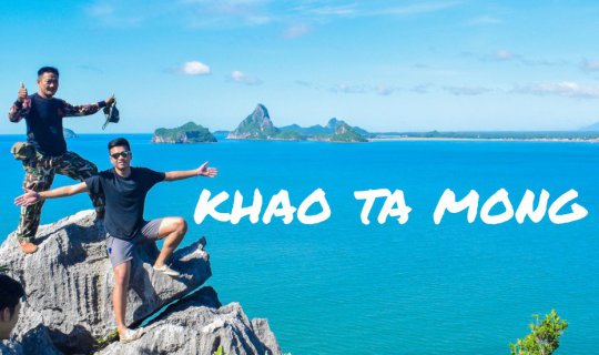 Cover One Day, One Temple, One Mountain (Phichit Mountain, Thong Lang, Pra...