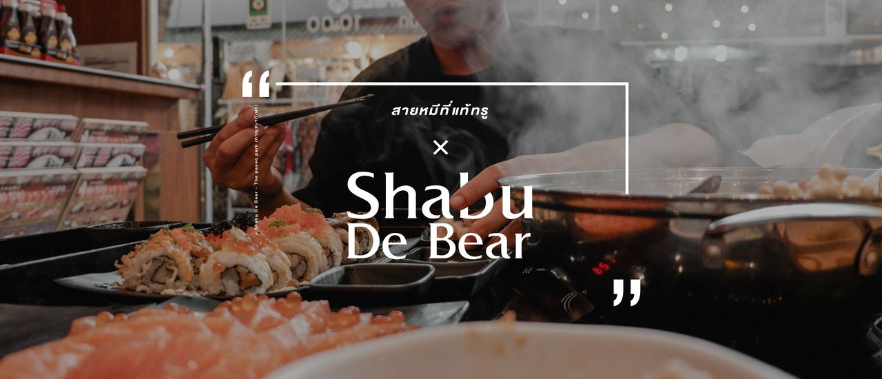 cover True Bear Gang × Shabu De Bear