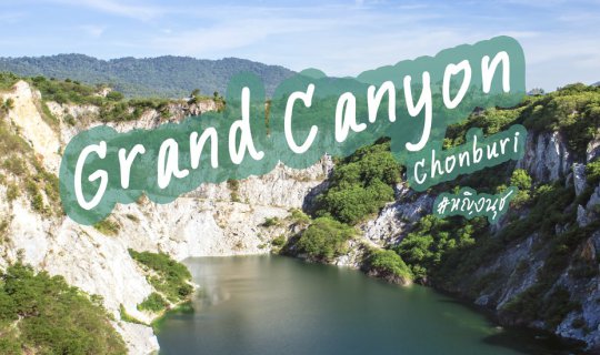 Cover Following Social Media... Escaping to Grand Canyon Kiree!!!...