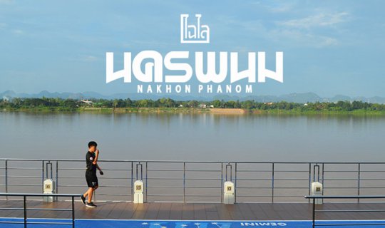 Cover Nakhon Phanom: Pay Homage to the 8 Birthdays Relics and Enjoy Sights...