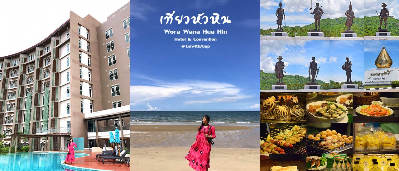 cover Wora Wana Hua Hin Hotel & Convention