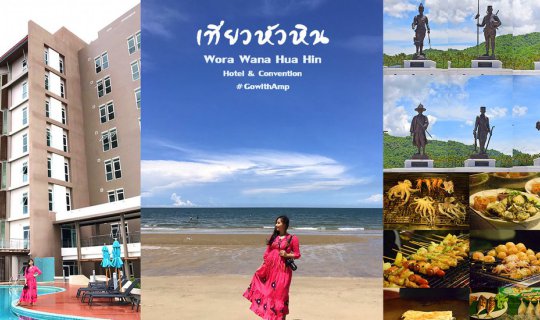 Cover Wora Wana Hua Hin Hotel & Convention...