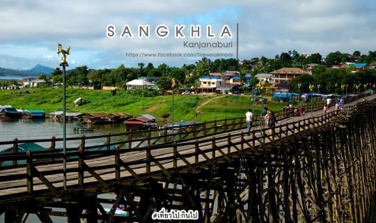 cover Slowly at "Sangkhla"