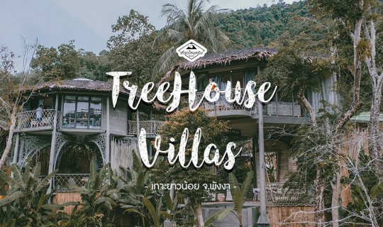 Cover TreeHouse Villas, Koh Yao, Phang Nga Province...