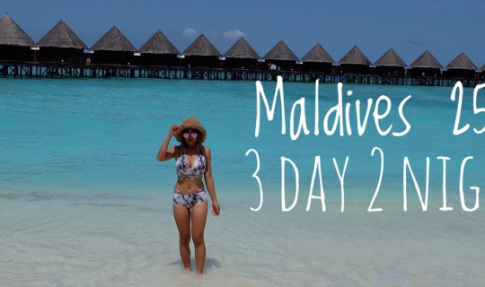 Cover My dream comes true: Maldives 25K, 3 days 2 nights floating accommod...