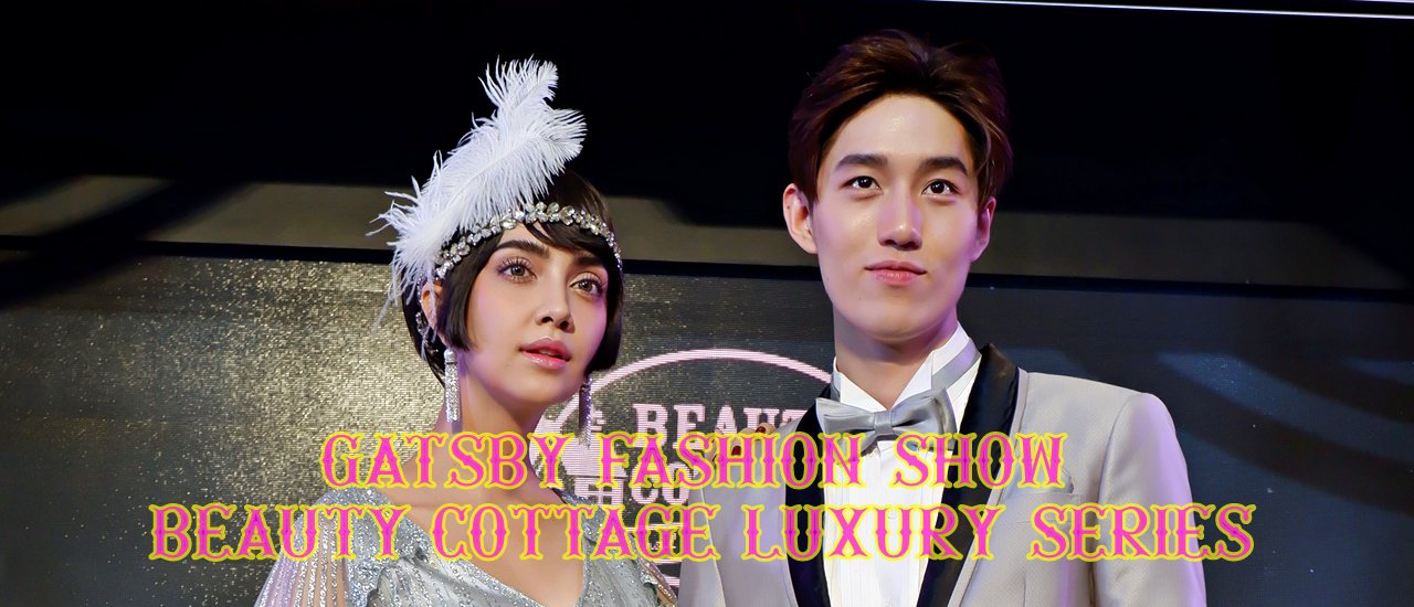 cover GATSBY FASHION SHOW: BEAUTY COTTAGE LUXURY SERIES
The Gatsby Fashion Show will showcase the Beauty Cottage Luxury Series.