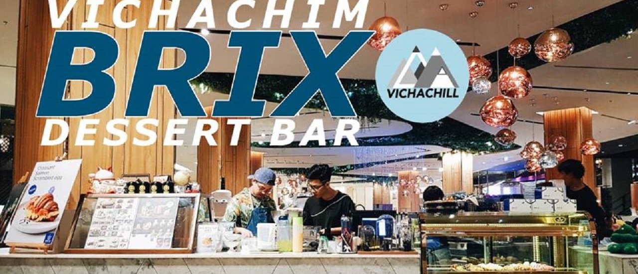 cover BRIX Dessert Bar 
This translation is concise and simple, while maintaining the original meaning. It is also appropriate for the target audience, which is likely English speakers who are not familiar with the term "BRIX."